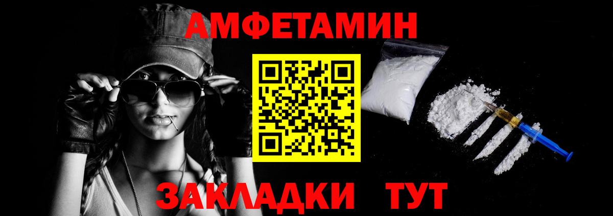 АМФЕТАМИН  АМФ  Вход с VPN  АМФЕТАМИН 97%  Кашира 