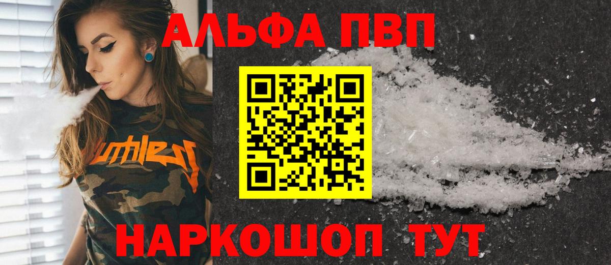Конопля  ГАШИШ  Кокаин  Меф МЯУ МЯУ кристаллы  Кашира  Вход с VPN 