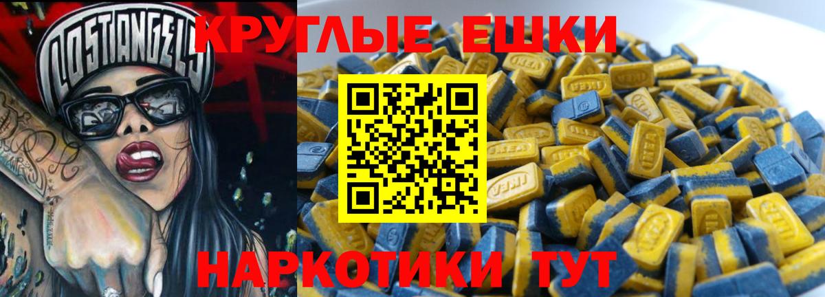 Экстази VHQ Кашира