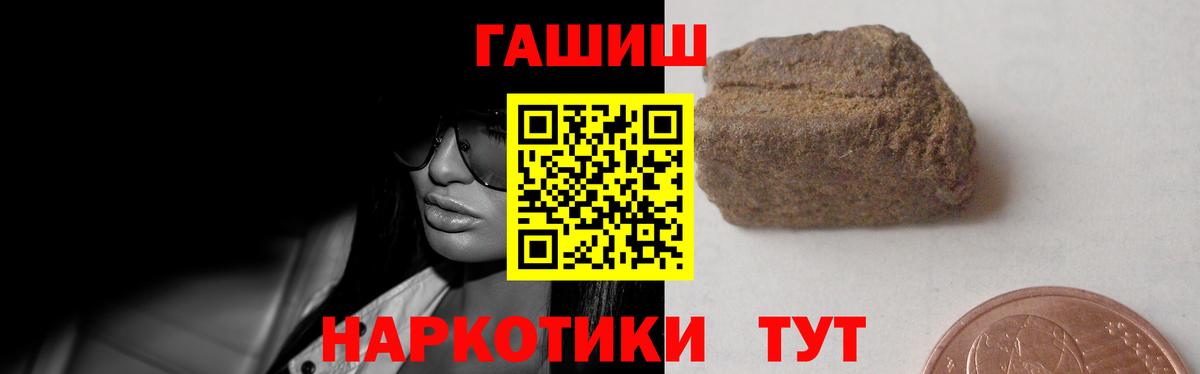 Гашиш hashish Кашира