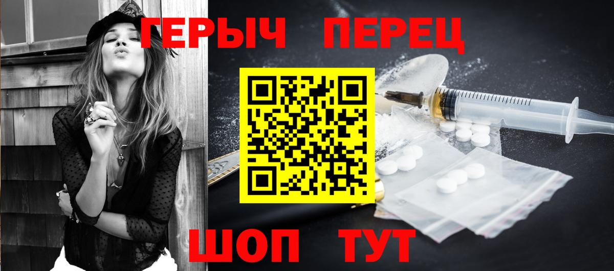 Героин Афган Кашира