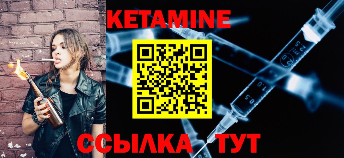 Кашира  OMG маркетплейс  КЕТАМИН ketamine  Вход с VPN  КЕТАМИН ketamine 