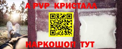 бутират Коммунар