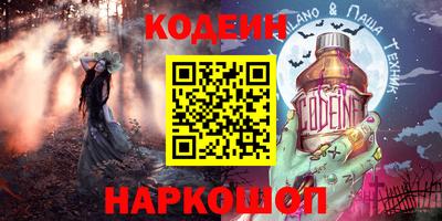 бутират Коммунар