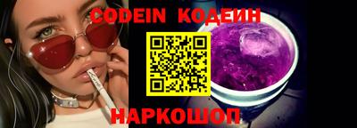 бутират Коммунар