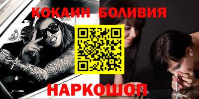 бутик Комсомольск-на-Амуре