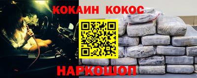 бутират Коммунар