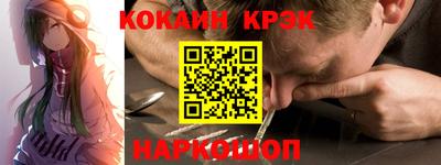 бутик Комсомольск-на-Амуре