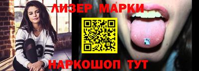 бутират Коммунар