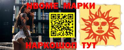 кокаин Конаково