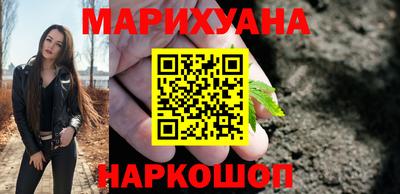 бутик Комсомольск-на-Амуре