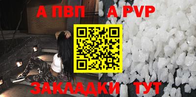бутират Коммунар