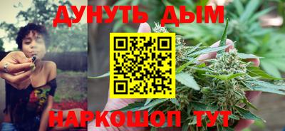 бутик Комсомольск-на-Амуре