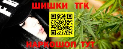 бутират Коммунар