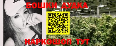 бутират Коммунар