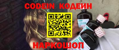 кокаин Конаково