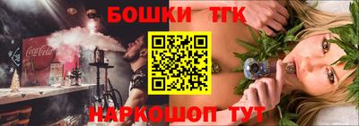 бутик Комсомольск-на-Амуре