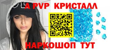 бутик Комсомольск-на-Амуре