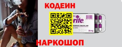 бутират Коммунар