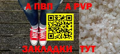 кокаин Конаково
