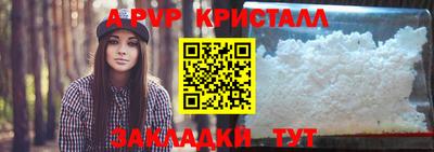 бутират Коммунар