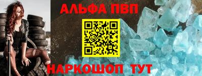 бутират Коммунар