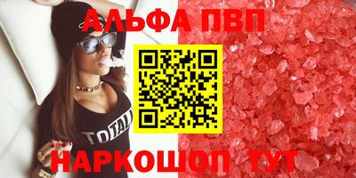 кокаин Конаково