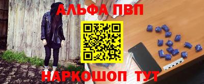 бутик Комсомольск-на-Амуре