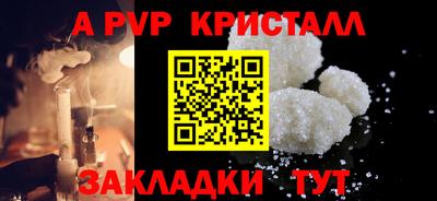 бутик Комсомольск-на-Амуре