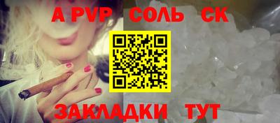 кокаин Конаково