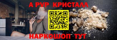 кокаин Конаково