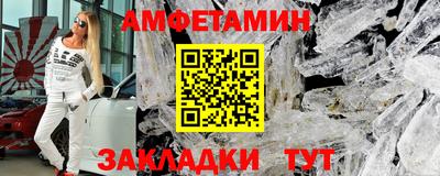 бутик Комсомольск-на-Амуре