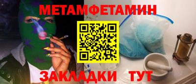 бутик Комсомольск-на-Амуре