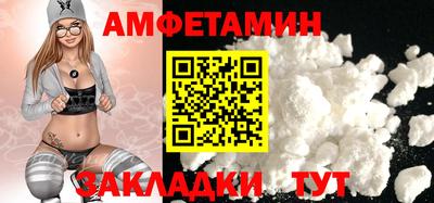 бутик Комсомольск-на-Амуре