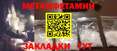 бутират Коммунар