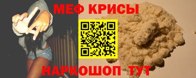 бутират Коммунар