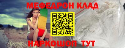 бутик Комсомольск-на-Амуре