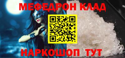 бутират Коммунар