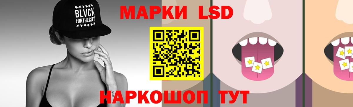 Лсд 25 экстази кислота  Вход с VPN  Кашира 
