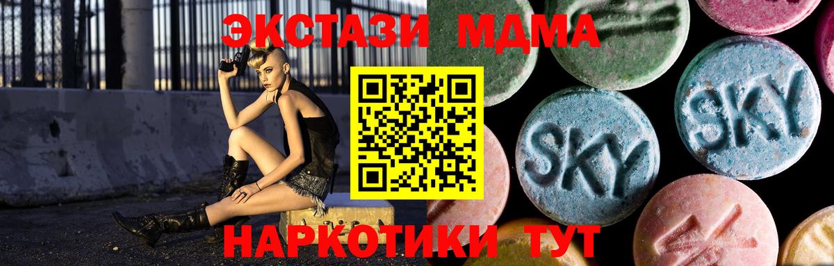  КОКАИН Кашира