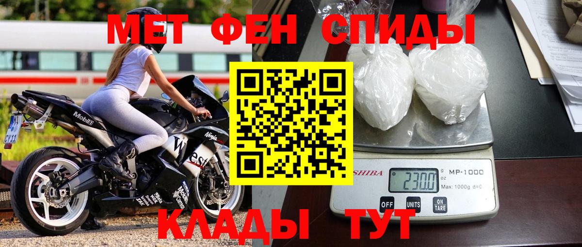 Кашира  Метамфетамин витя  Метамфетамин витя  Вход с VPN 