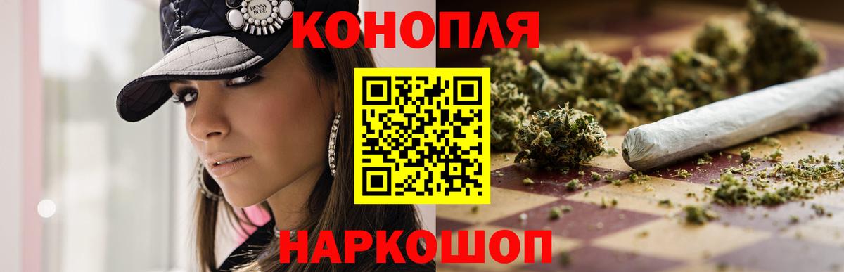 Кашира  Шишки марихуана MAZAR  Вход с VPN  Марихуана VHQ 